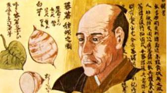 「青木昆陽」の画像検索結果
