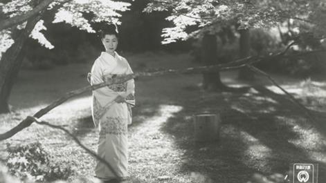 Oyu-sama